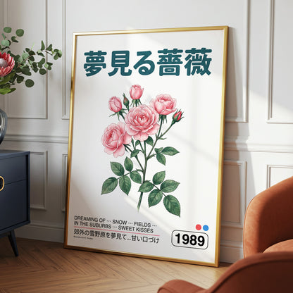 Rose Daydream 1989, pink, green, white floral wall art displayed in a styled interior, gallery view 2