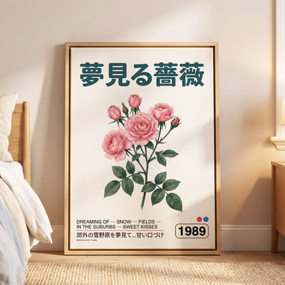 Rose Daydream 1989, pink, green, white floral wall art displayed in a styled interior, gallery view 4