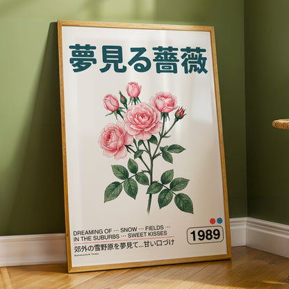 Rose Daydream 1989, pink, green, white floral wall art displayed in a styled interior, gallery view 6