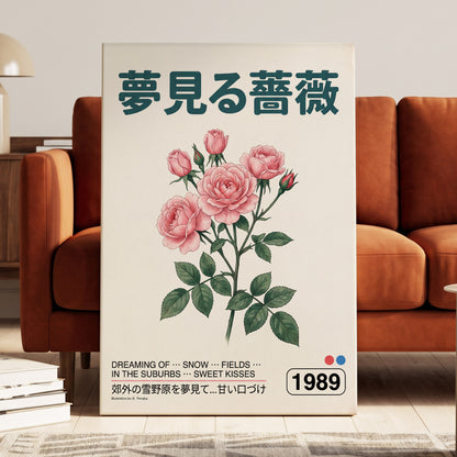 Rose Daydream 1989, pink, green, white floral wall art displayed in a styled interior, gallery view 7