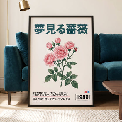 Rose Daydream 1989, pink, green, white floral wall art displayed in a styled interior, gallery view 9