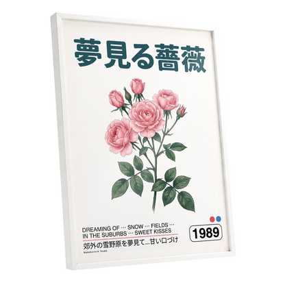 Rose Daydream 1989, pink, green, white floral wall art shown as a white framed poster wall art print