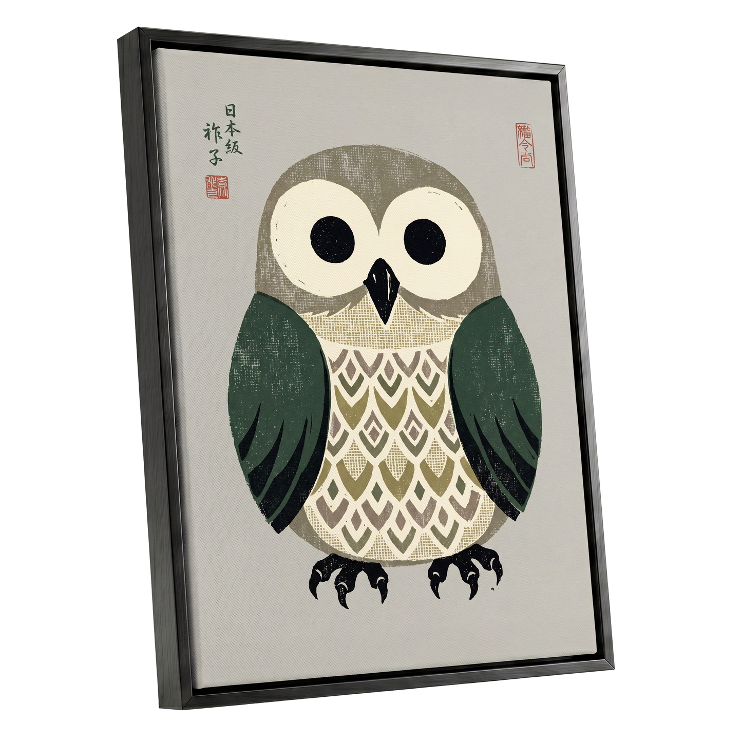 Sage Owl Reverie, black, green, beige nature wall art shown as a black framed canvas wall art