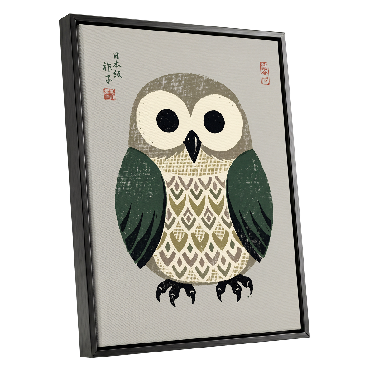 Sage Owl Reverie, black, green, beige nature wall art shown as a black framed canvas wall art