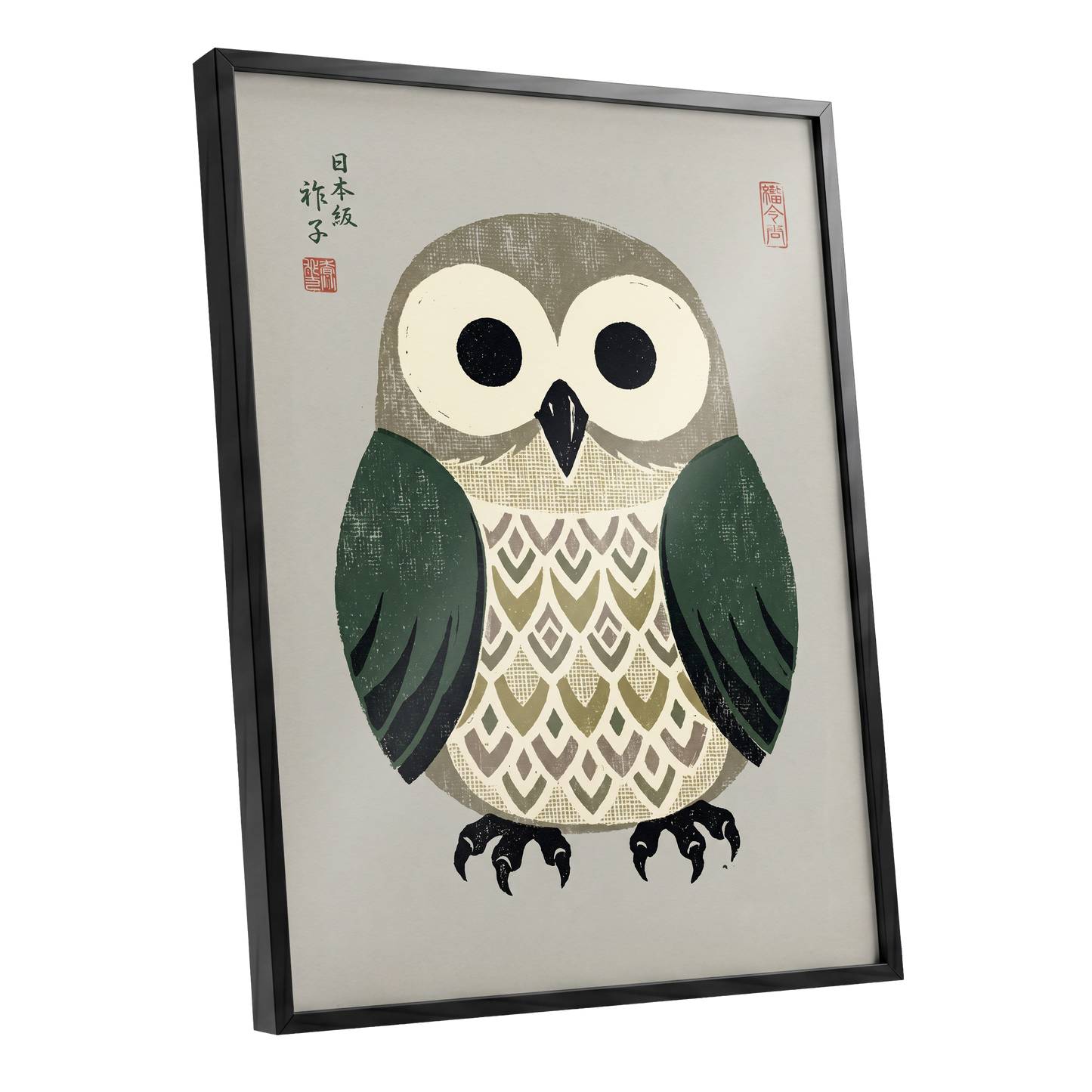 Sage Owl Reverie, black, green, beige nature wall art shown as a black framed poster wall art print