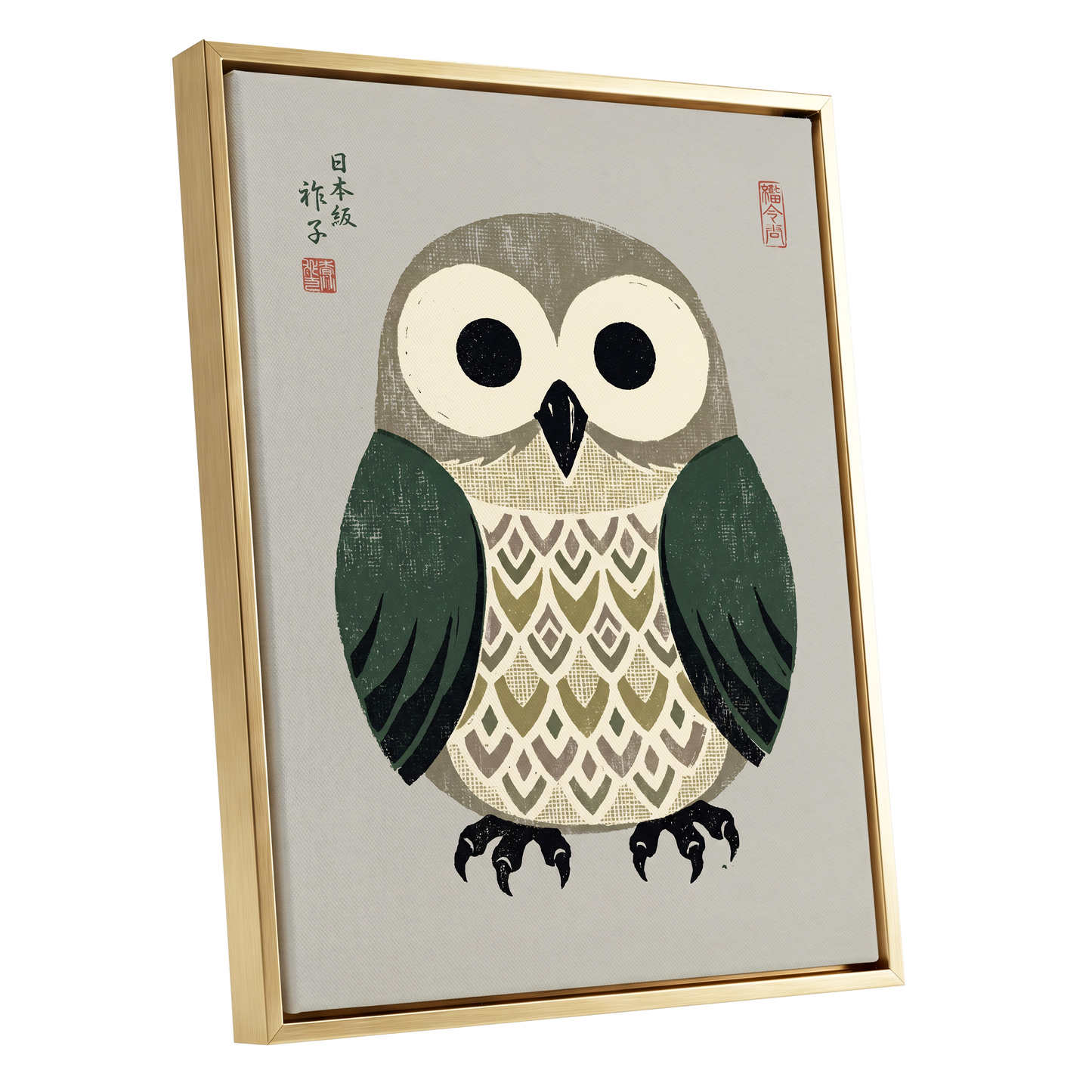 Sage Owl Reverie, black, green, beige nature wall art shown as a gold framed canvas wall art
