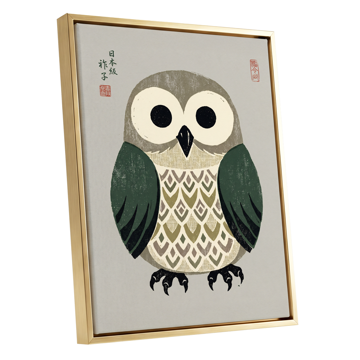 Sage Owl Reverie, black, green, beige nature wall art shown as a gold framed canvas wall art