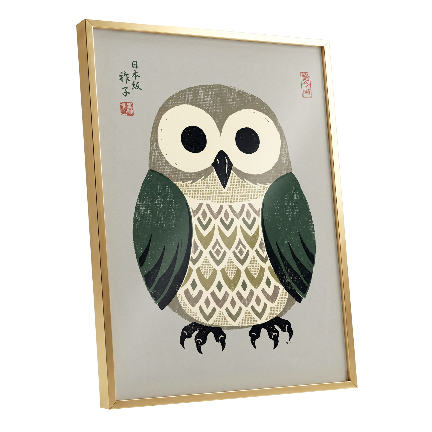 Sage Owl Reverie, black, green, beige nature wall art shown as a gold framed poster wall art print