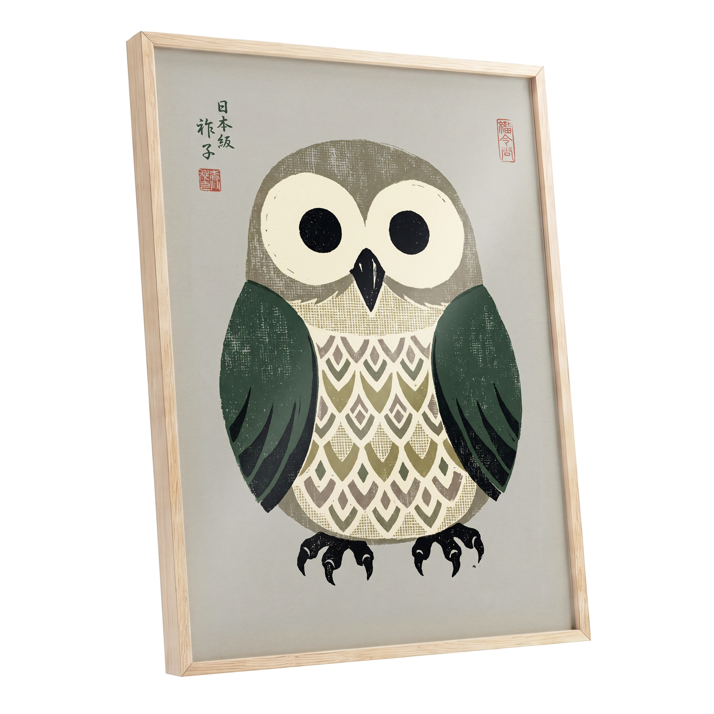Sage Owl Reverie, black, green, beige nature wall art shown as a oak framed poster wall art print