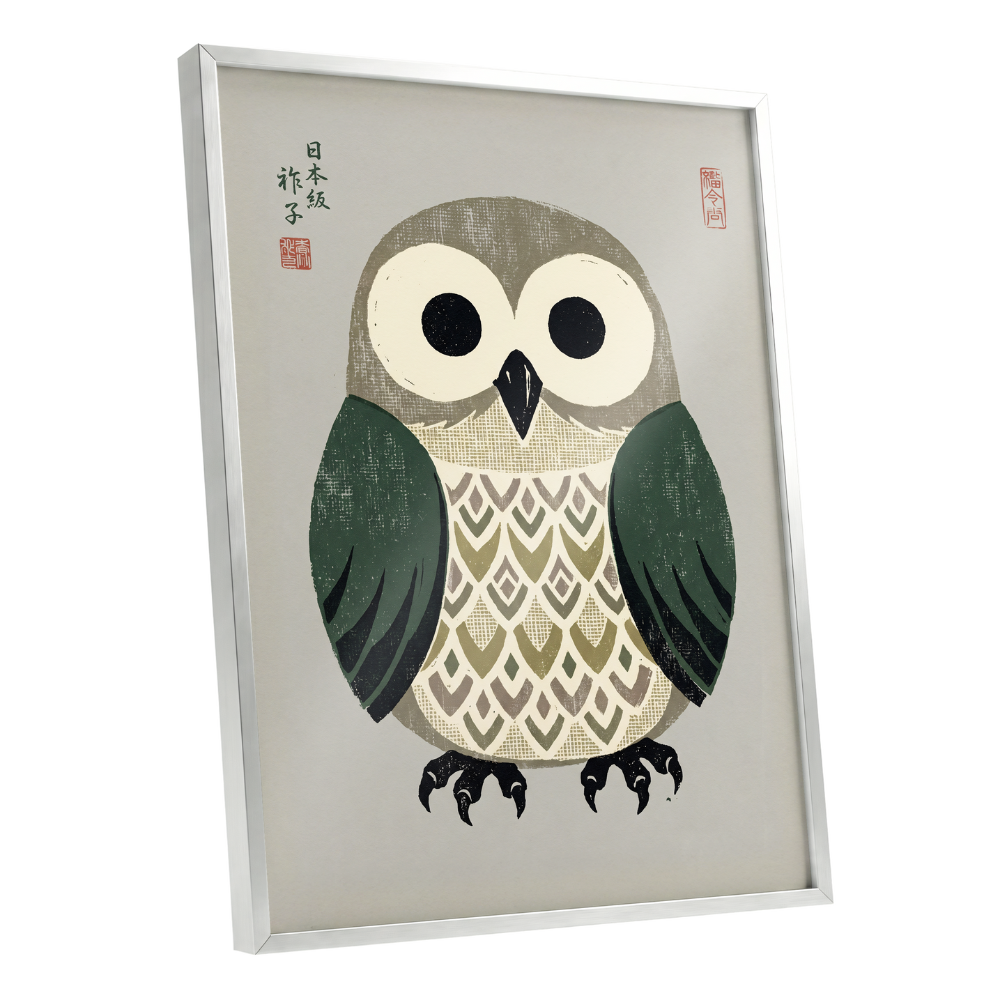 Sage Owl Reverie, black, green, beige nature wall art shown as a silver framed poster wall art print