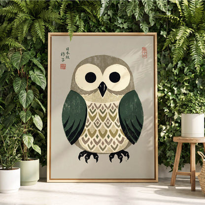 Sage Owl Reverie, black, green, beige nature wall art displayed in a styled interior, gallery view 4