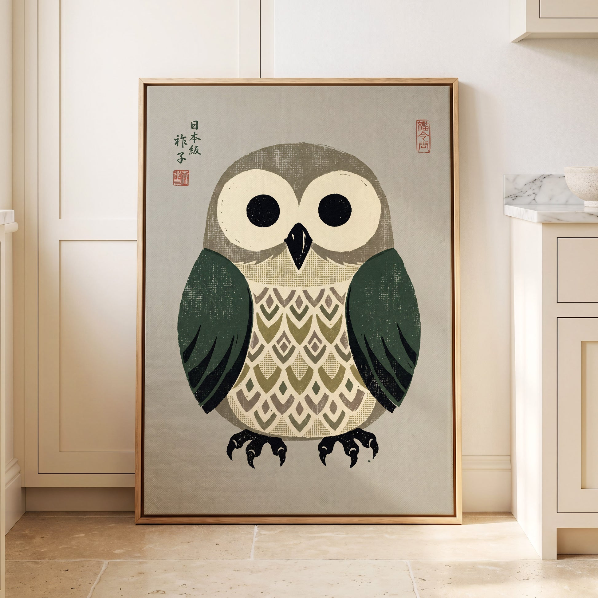 Sage Owl Reverie, black, green, beige nature wall art displayed in a styled interior, gallery view 8