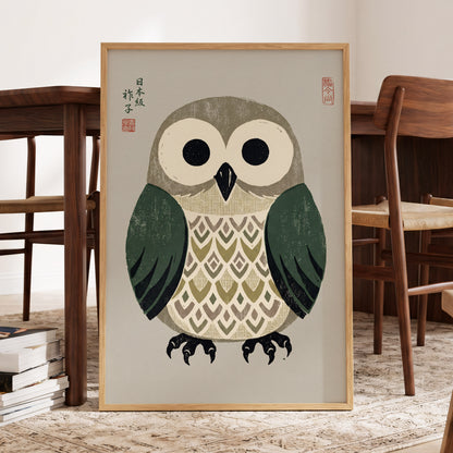 Sage Owl Reverie, black, green, beige nature wall art displayed in a styled interior, gallery view 9