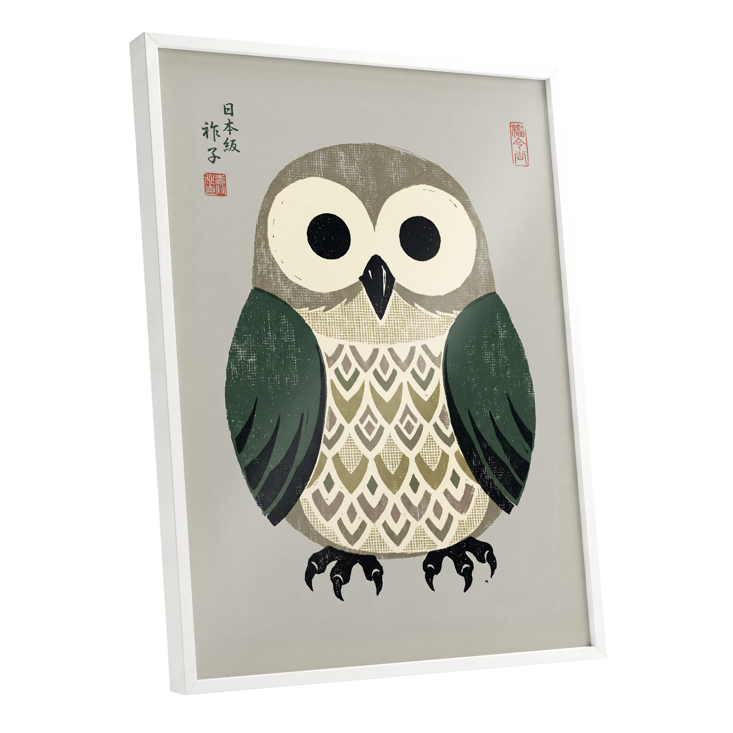 Sage Owl Reverie, black, green, beige nature wall art shown as a white framed poster wall art print