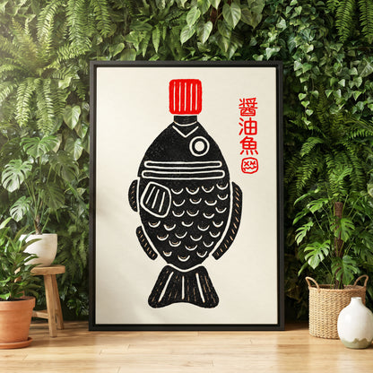 Scarlet Cap Fish, black, red, beige minimalist wall art displayed in a styled interior, gallery view 4