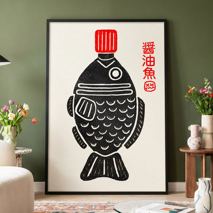 Scarlet Cap Fish, black, red, beige minimalist wall art displayed in a styled interior, gallery view 6
