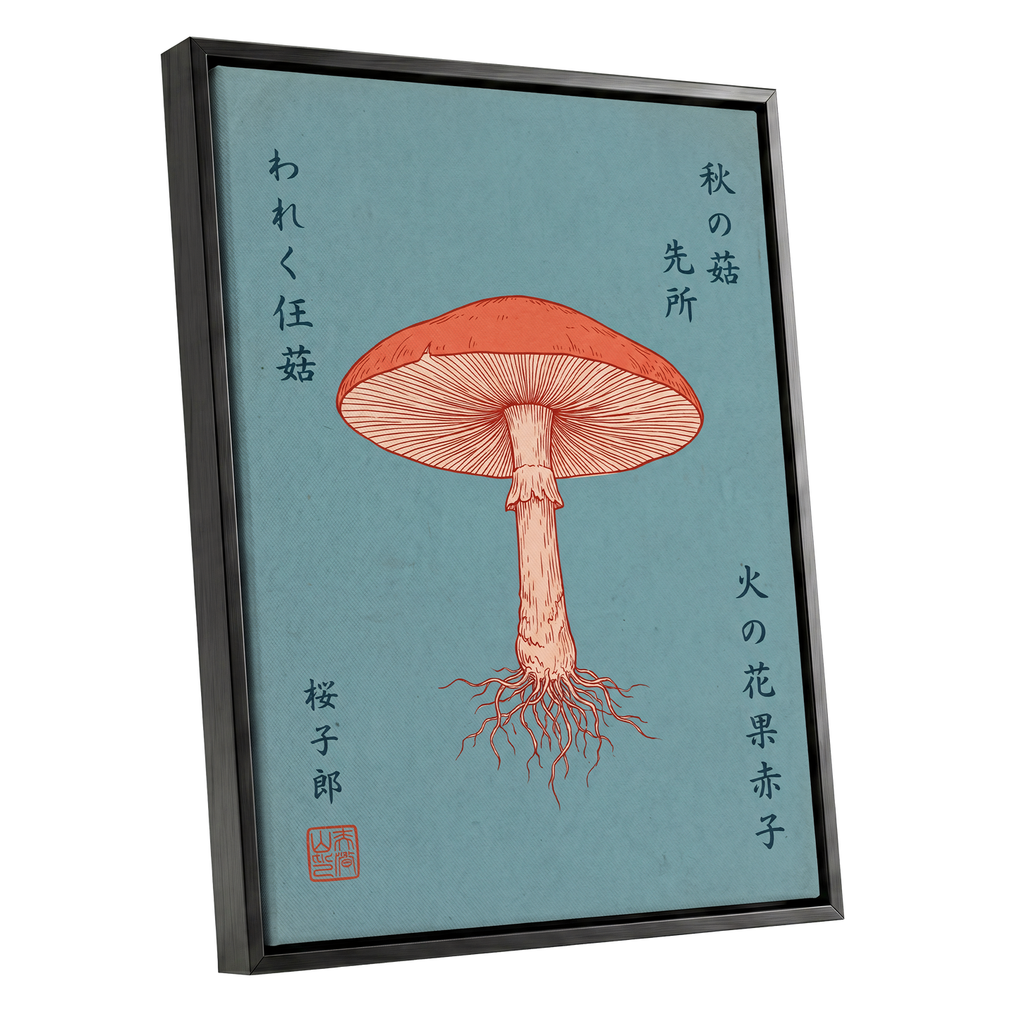 Scarlet Gills, blue, orange, beige nature wall art shown as a black framed canvas wall art