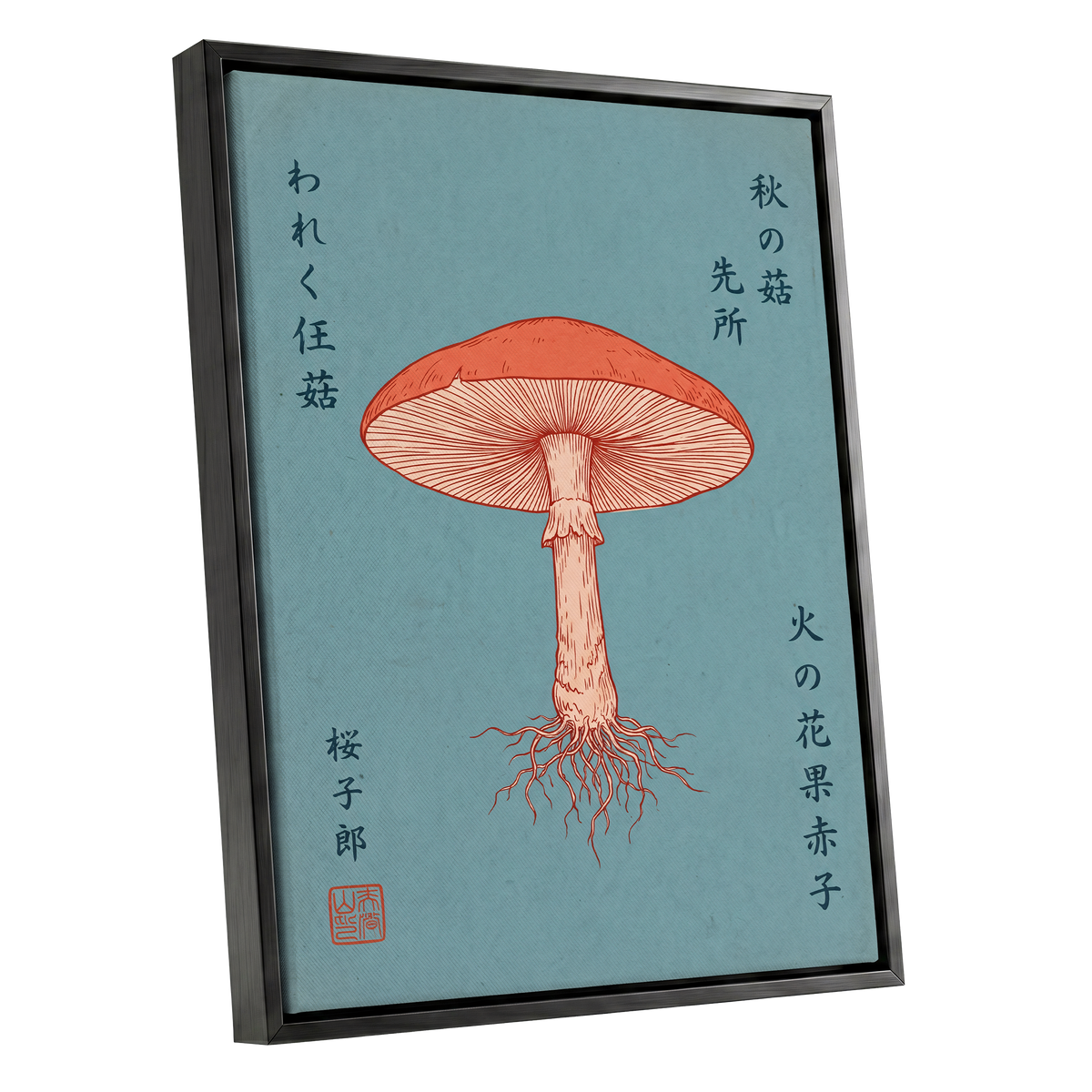 Scarlet Gills, blue, orange, beige nature wall art shown as a black framed canvas wall art