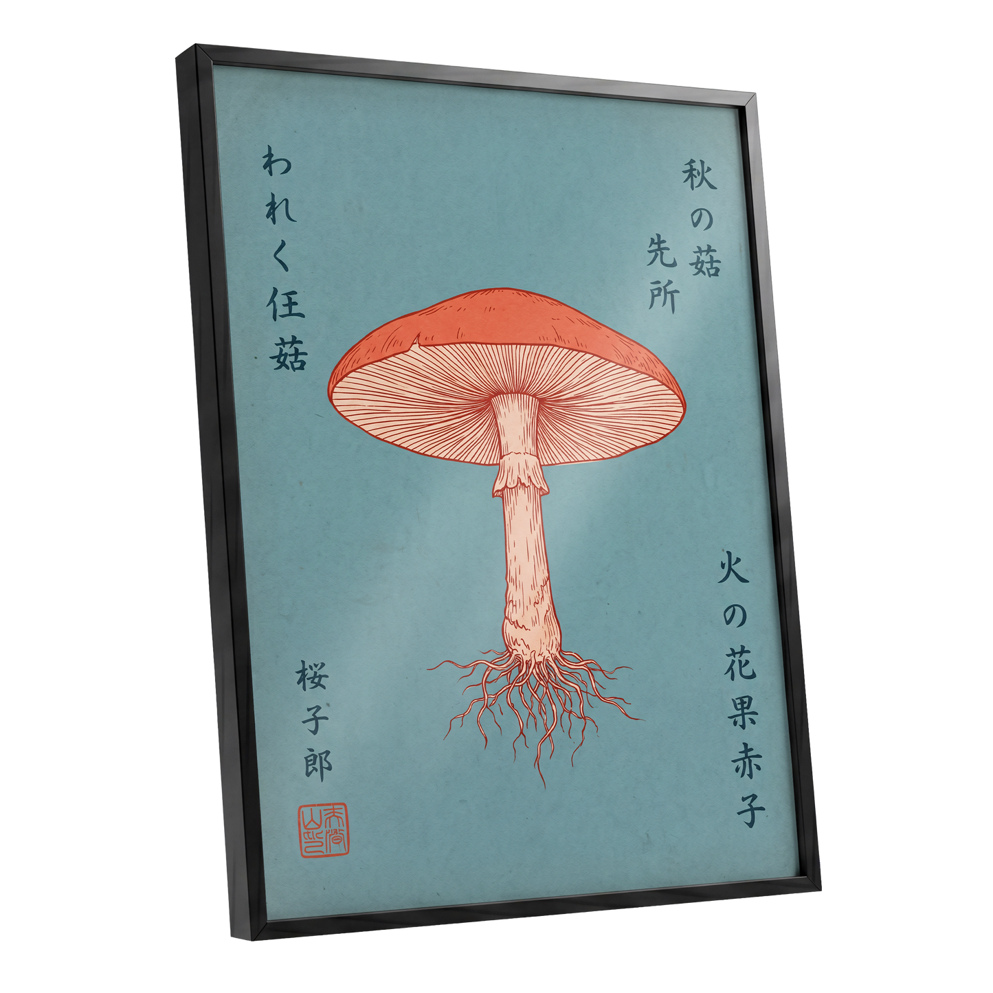 Scarlet Gills, blue, orange, beige nature wall art shown as a black framed poster wall art print