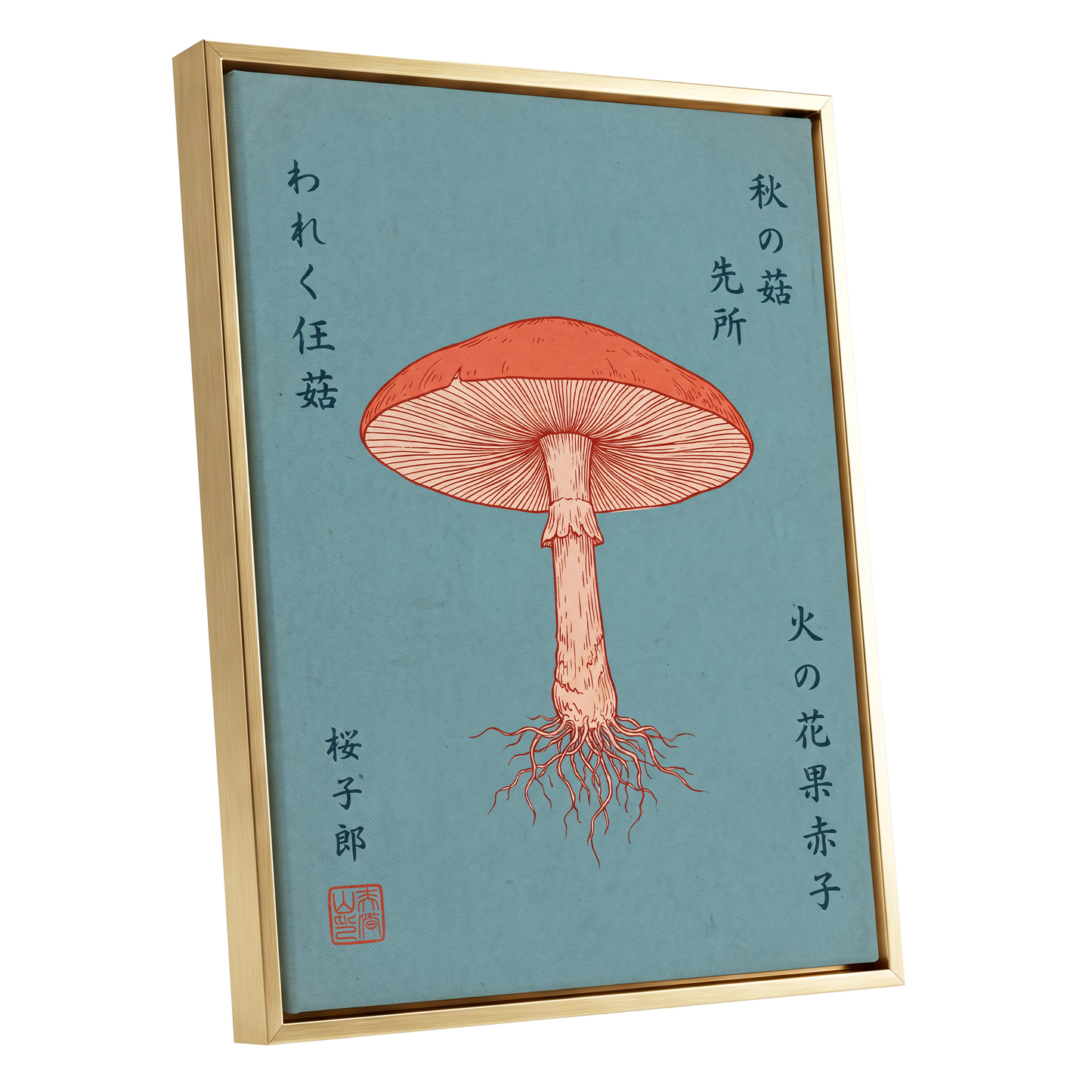 Scarlet Gills, blue, orange, beige nature wall art shown as a gold framed canvas wall art