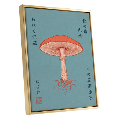 Scarlet Gills, blue, orange, beige nature wall art shown as a gold framed canvas wall art