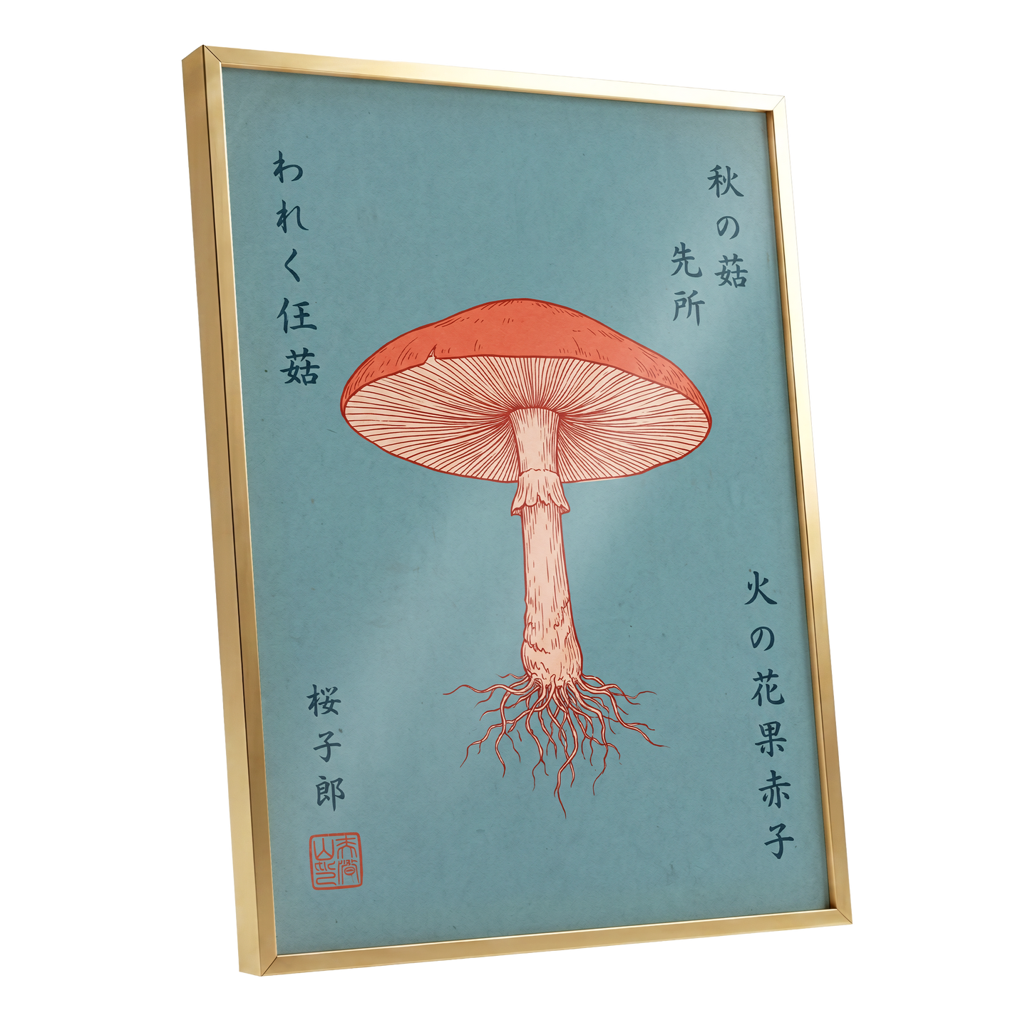 Scarlet Gills, blue, orange, beige nature wall art shown as a gold framed poster wall art print