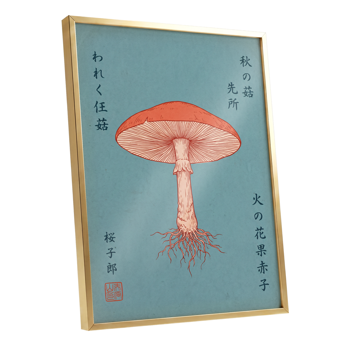 Scarlet Gills, blue, orange, beige nature wall art shown as a gold framed poster wall art print