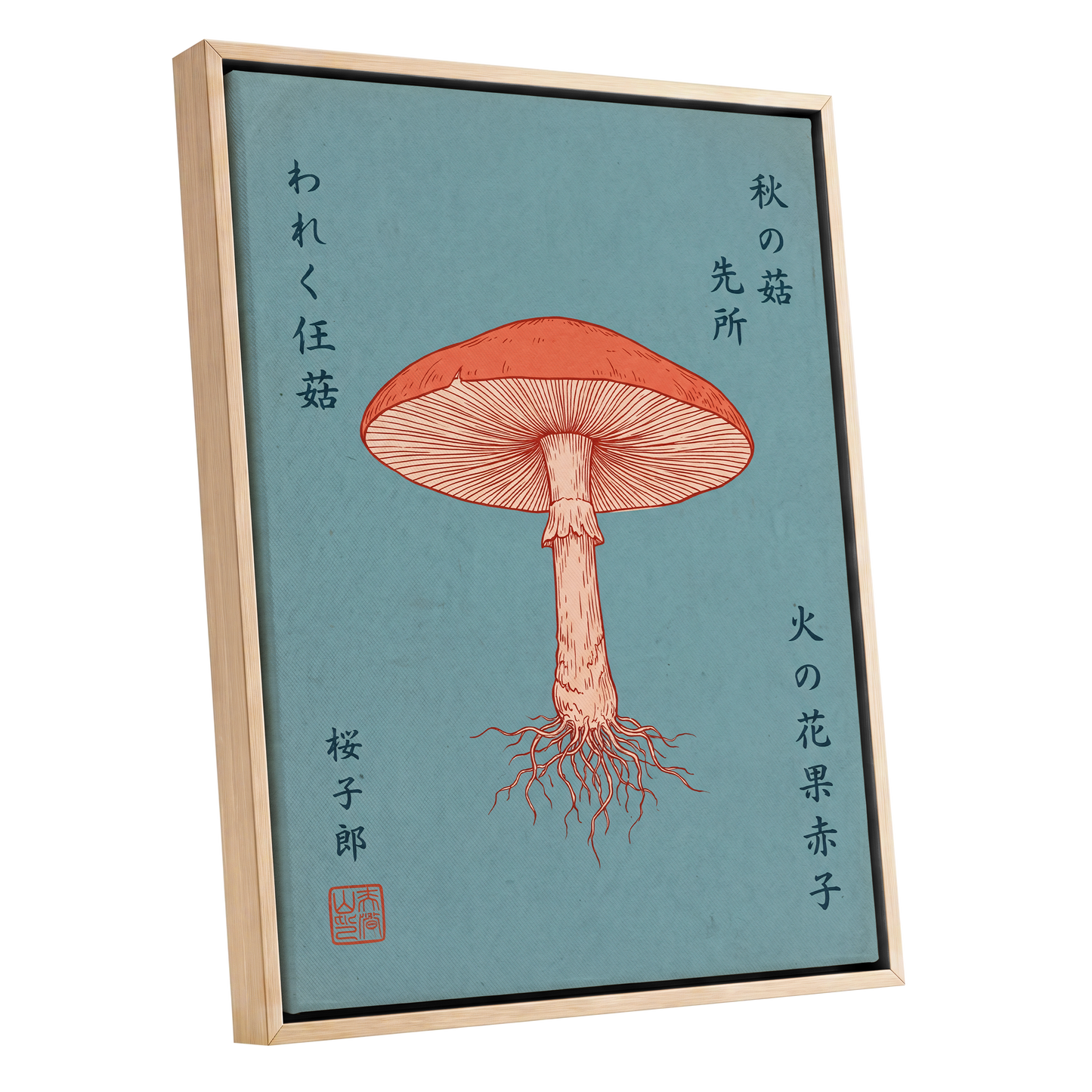 Scarlet Gills, blue, orange, beige nature wall art shown as a oak framed canvas wall art