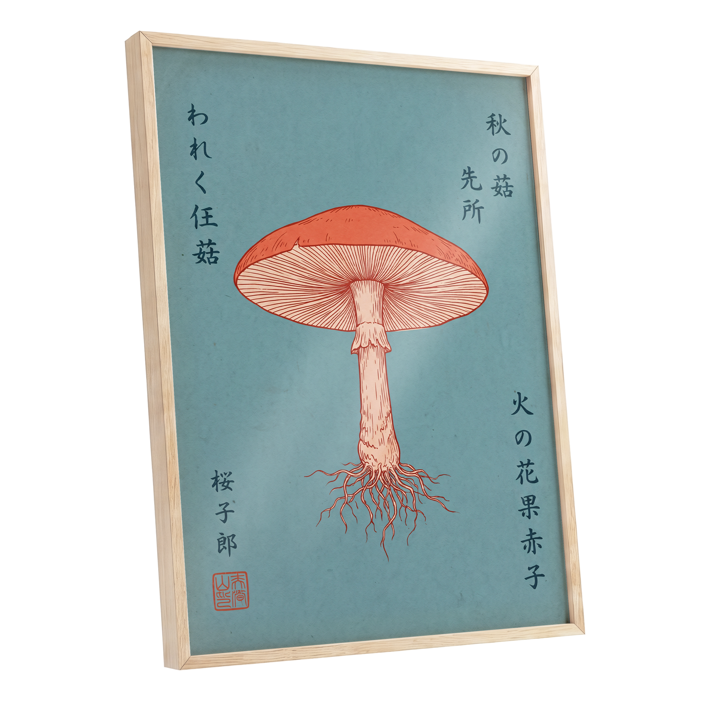 Scarlet Gills, blue, orange, beige nature wall art shown as a oak framed poster wall art print