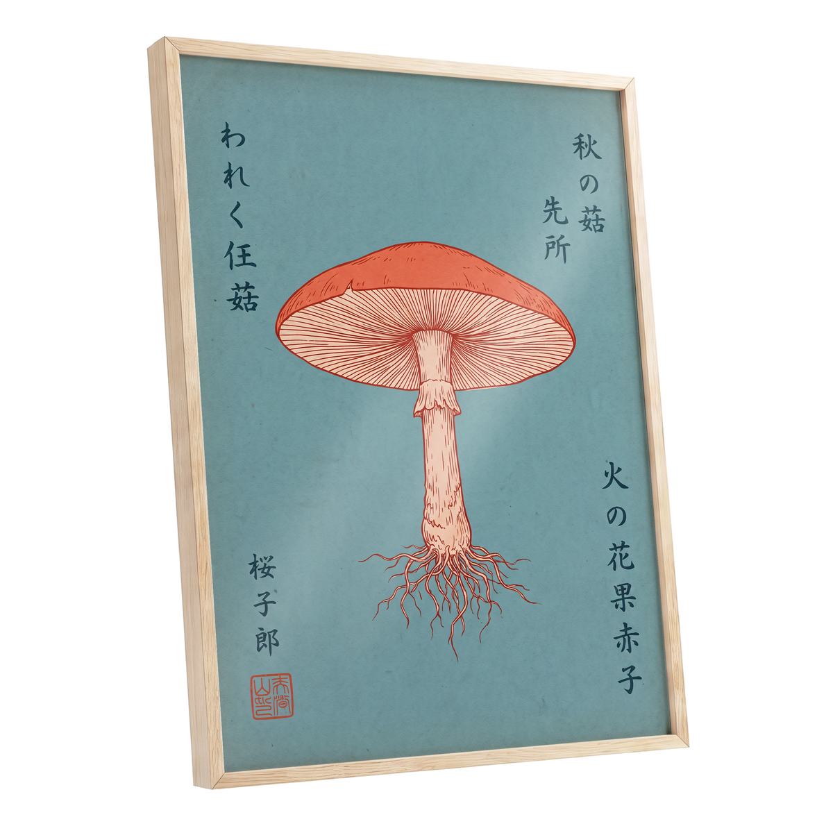 Scarlet Gills, blue, orange, beige nature wall art shown as a oak framed poster wall art print