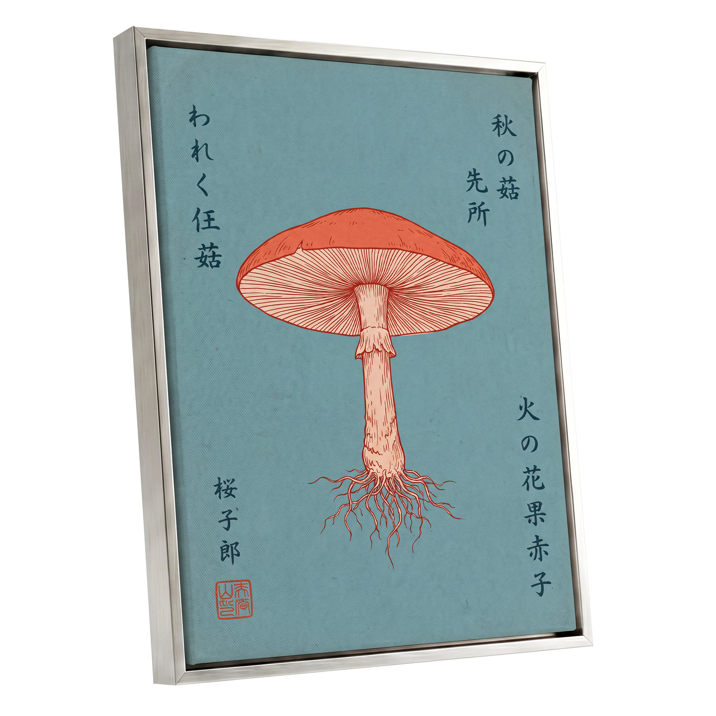 Scarlet Gills, blue, orange, beige nature wall art shown as a silver framed canvas wall art