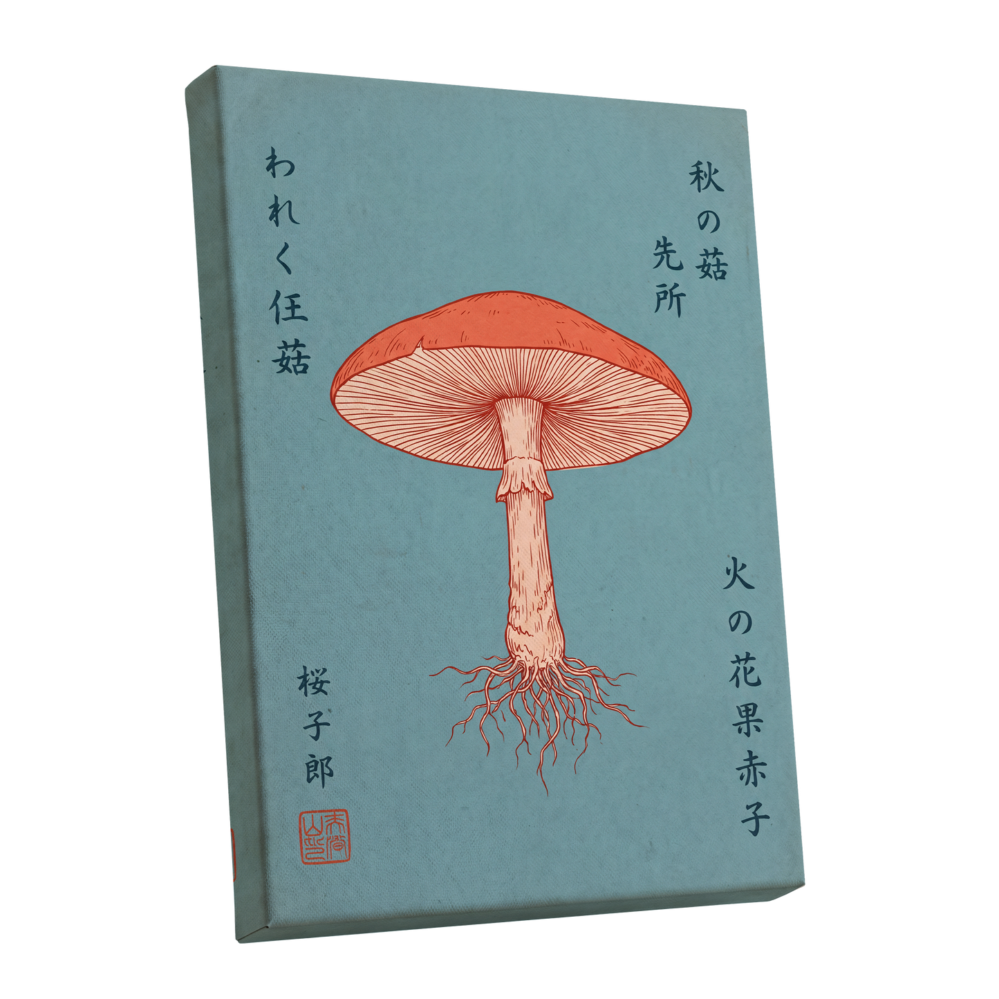 Scarlet Gills, blue, orange, beige nature wall art shown as a stretched canvas wall art