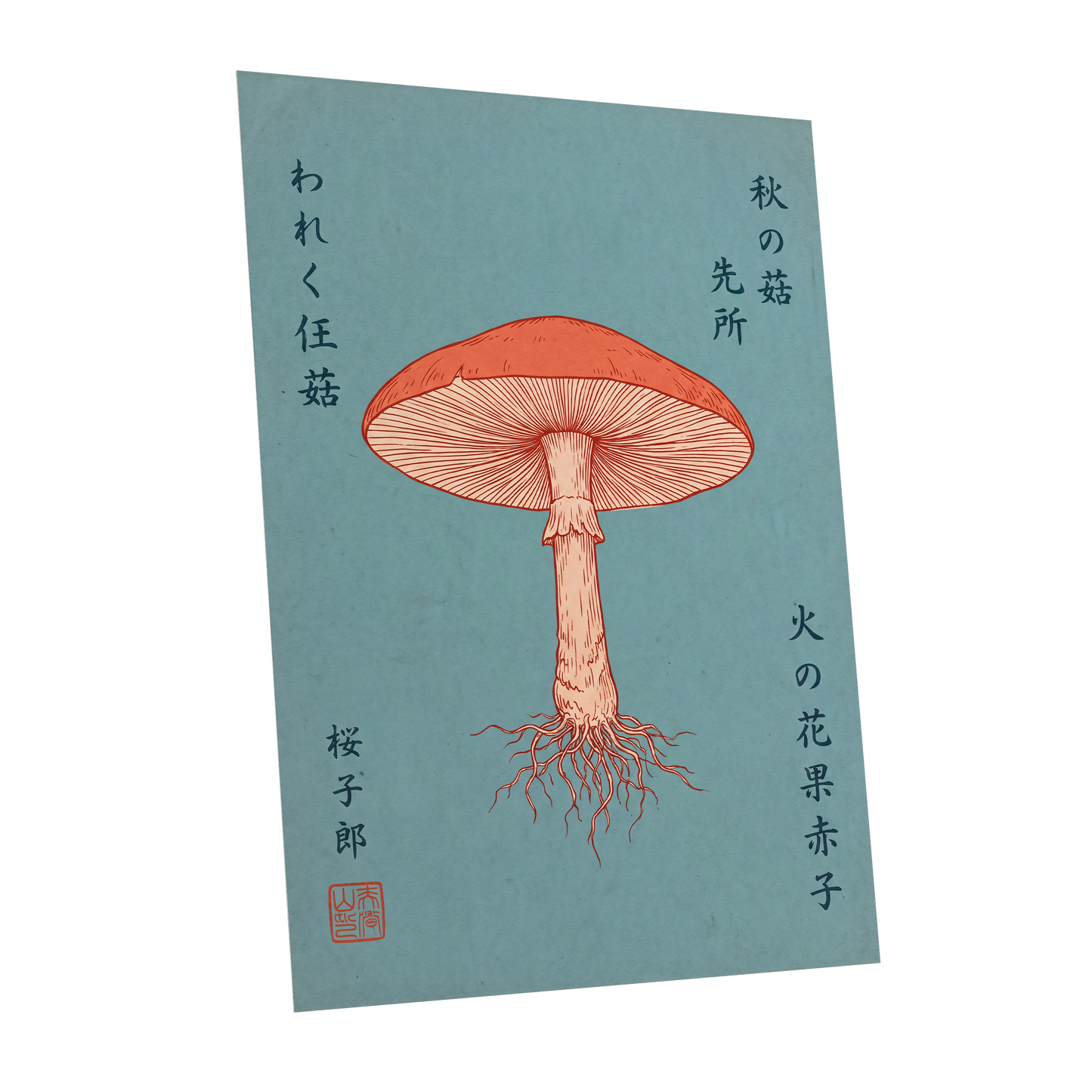 Scarlet Gills, blue, orange, beige nature wall art shown as a unframed poster wall art print