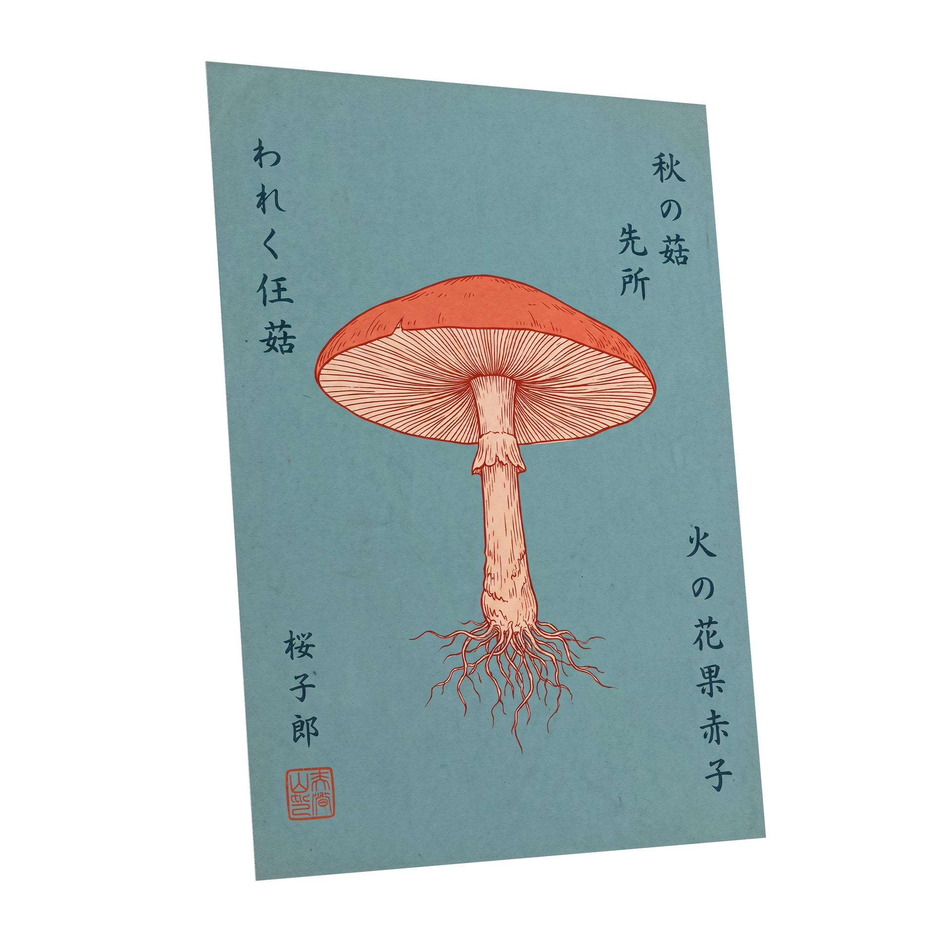 Scarlet Gills, blue, orange, beige nature wall art shown as a unframed poster wall art print