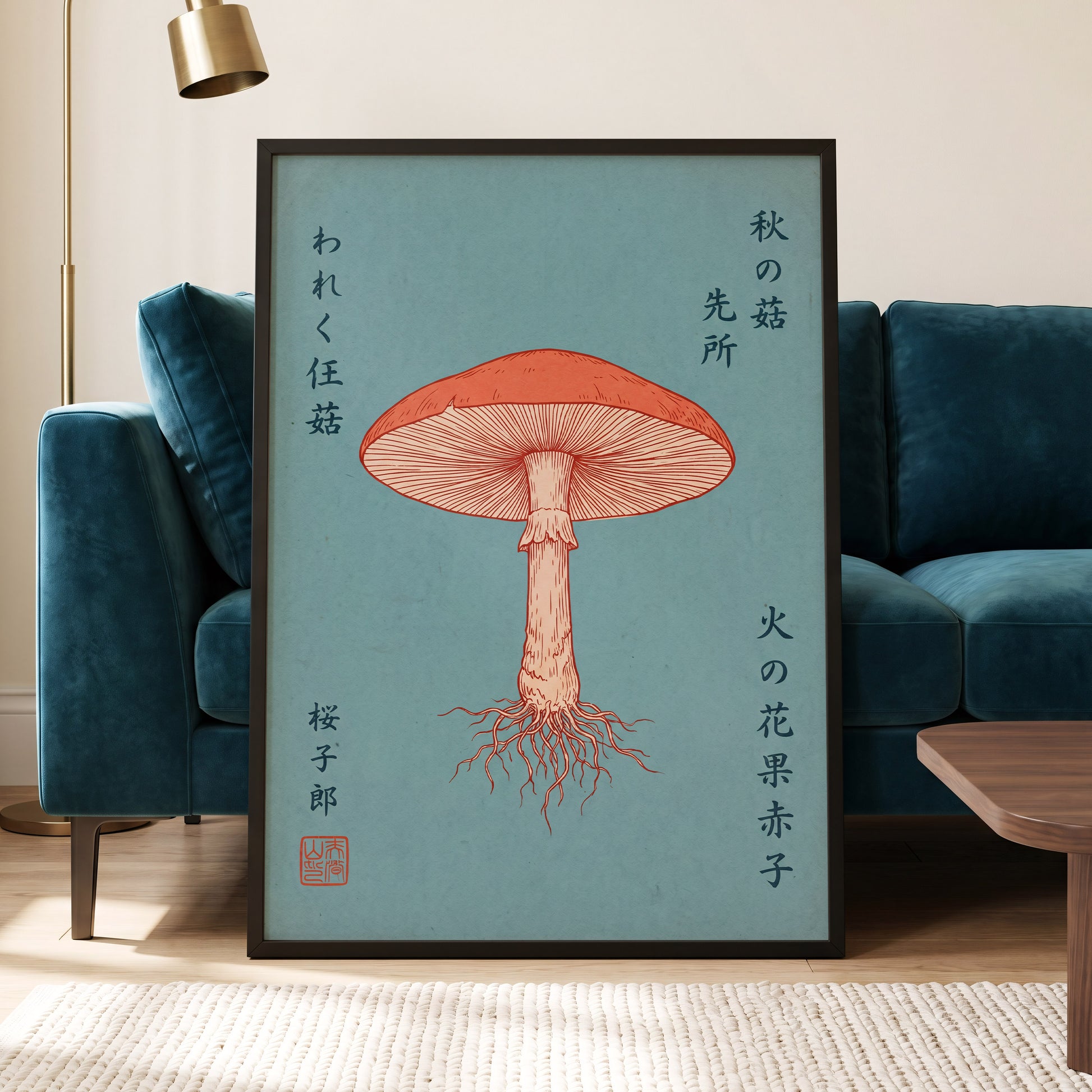 Scarlet Gills, blue, orange, beige nature wall art displayed in a styled interior, gallery view 2