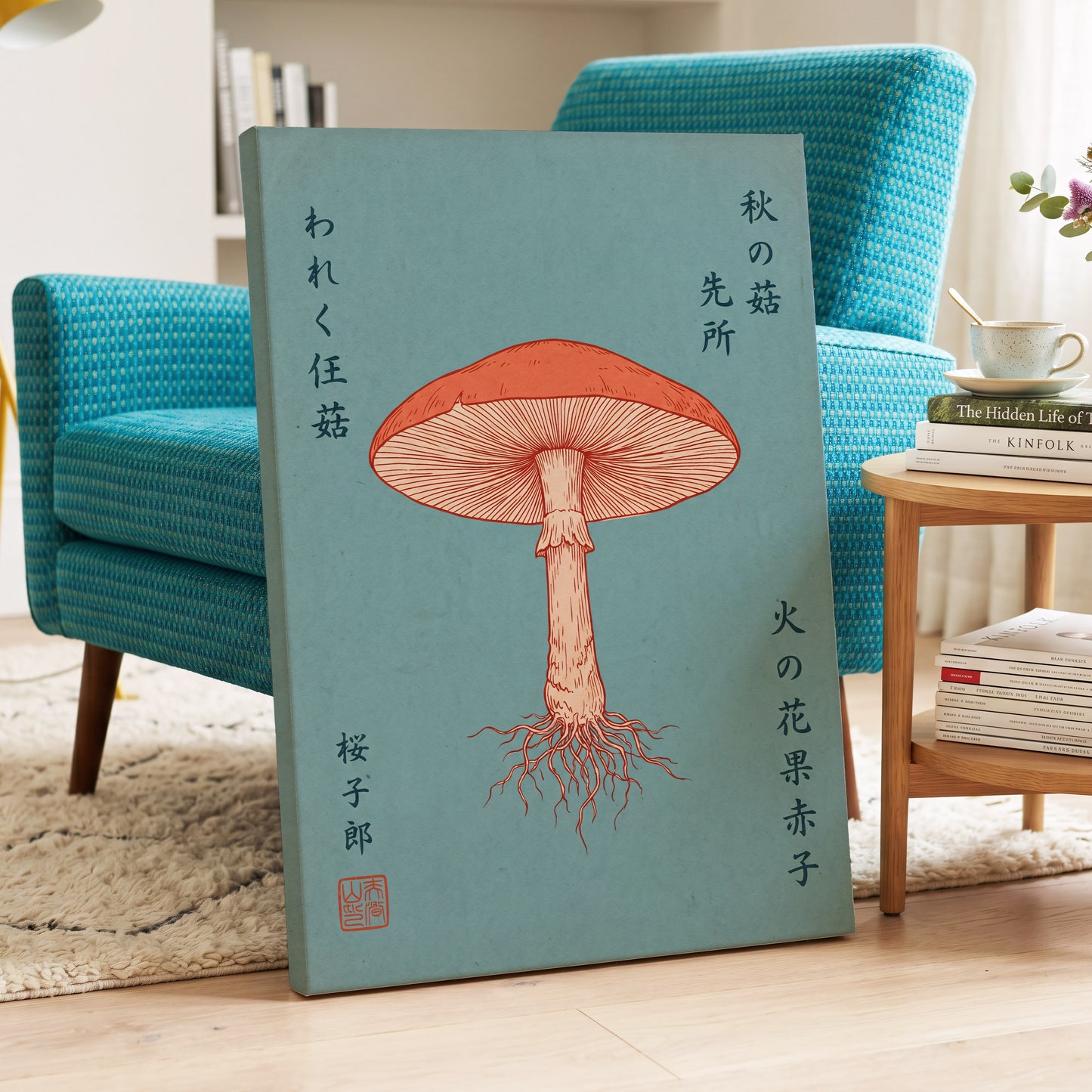 Scarlet Gills, blue, orange, beige nature wall art displayed in a styled interior, gallery view 3