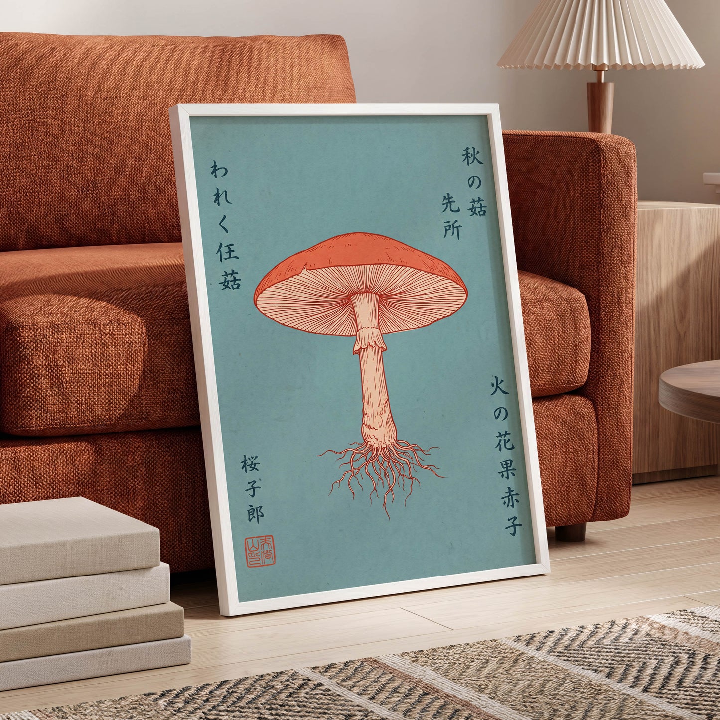 Scarlet Gills, blue, orange, beige nature wall art displayed in a styled interior, gallery view 6