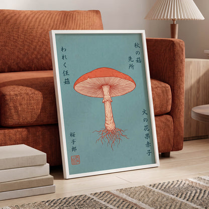 Scarlet Gills, blue, orange, beige nature wall art displayed in a styled interior, gallery view 6