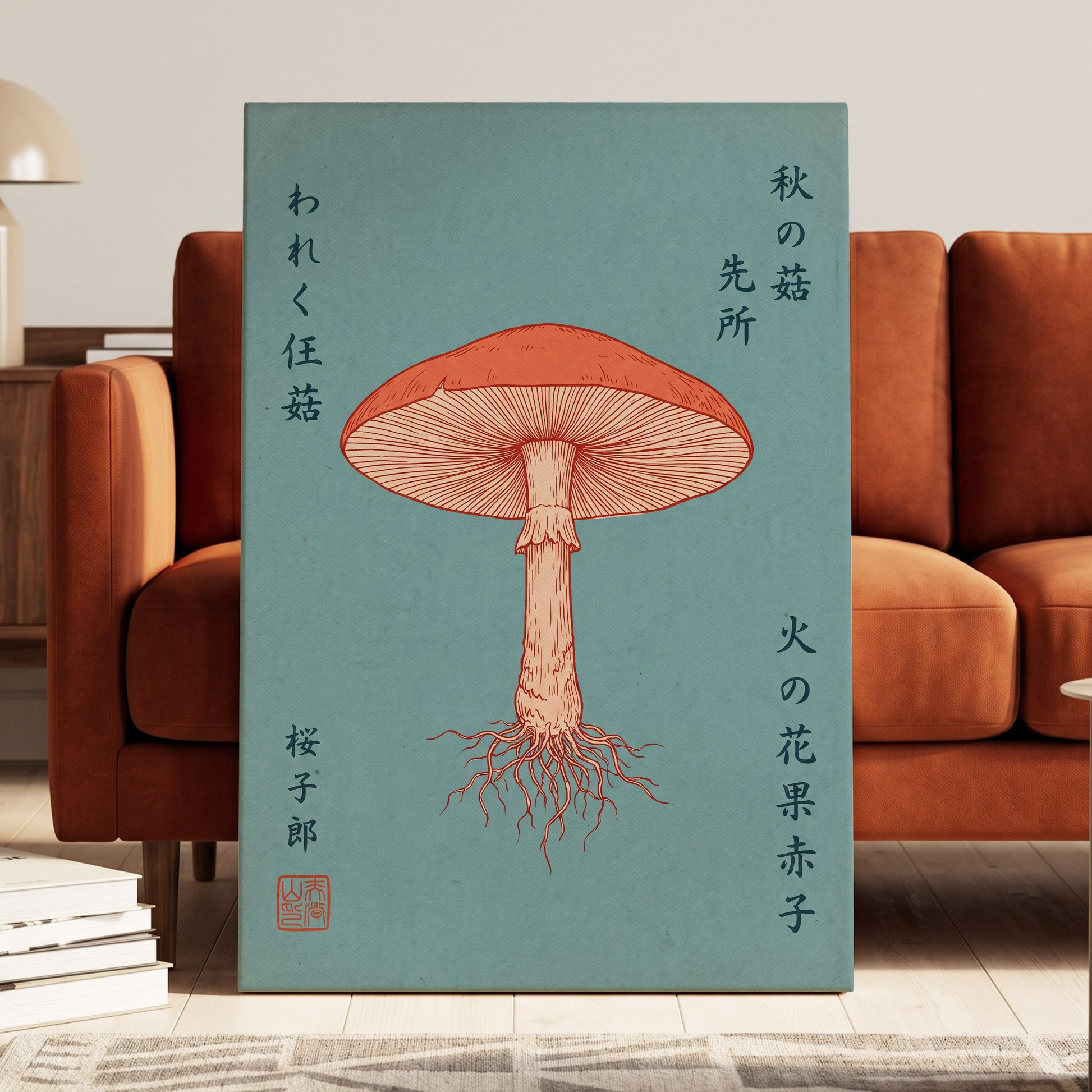 Scarlet Gills, blue, orange, beige nature wall art displayed in a styled interior, gallery view 7