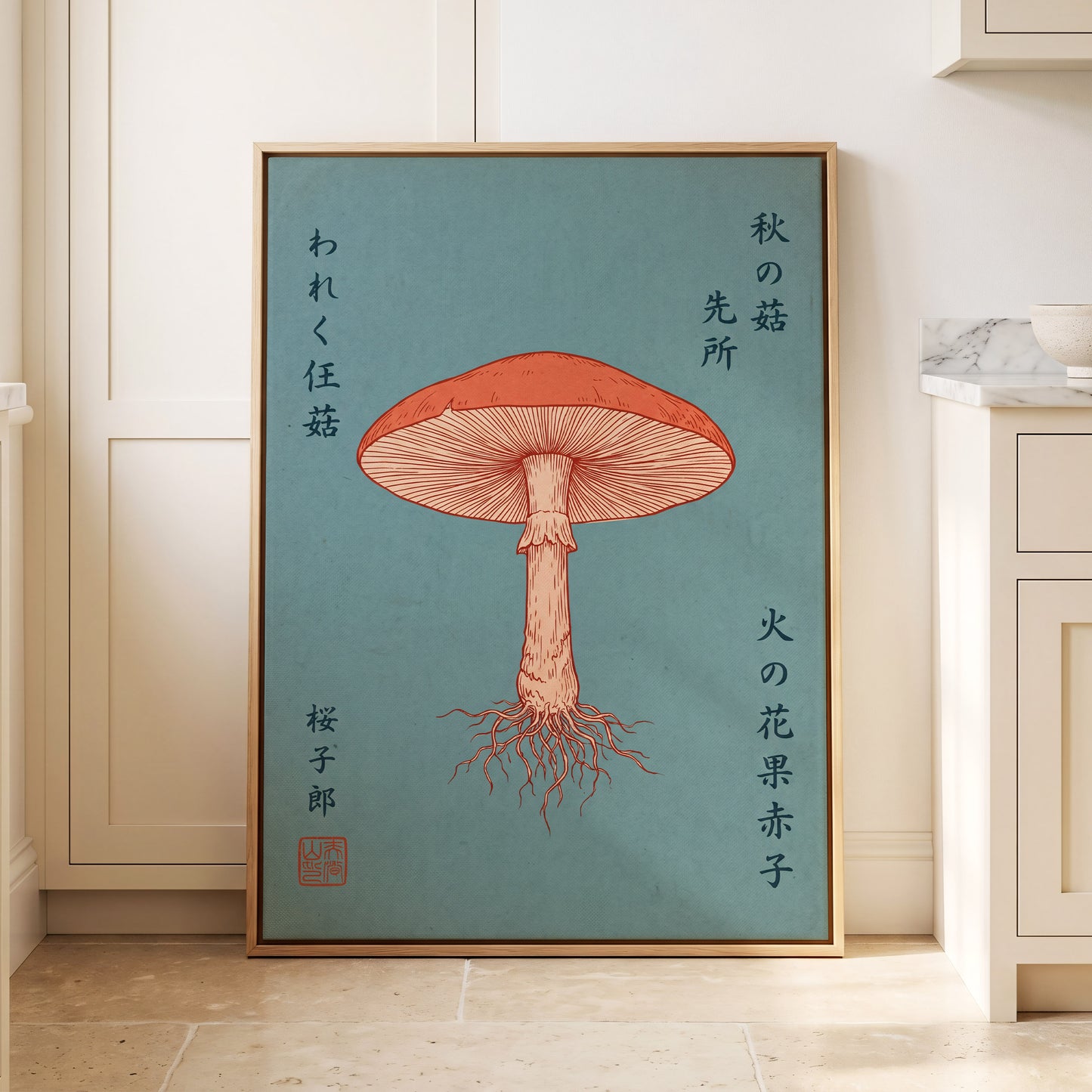 Scarlet Gills, blue, orange, beige nature wall art displayed in a styled interior, gallery view 8