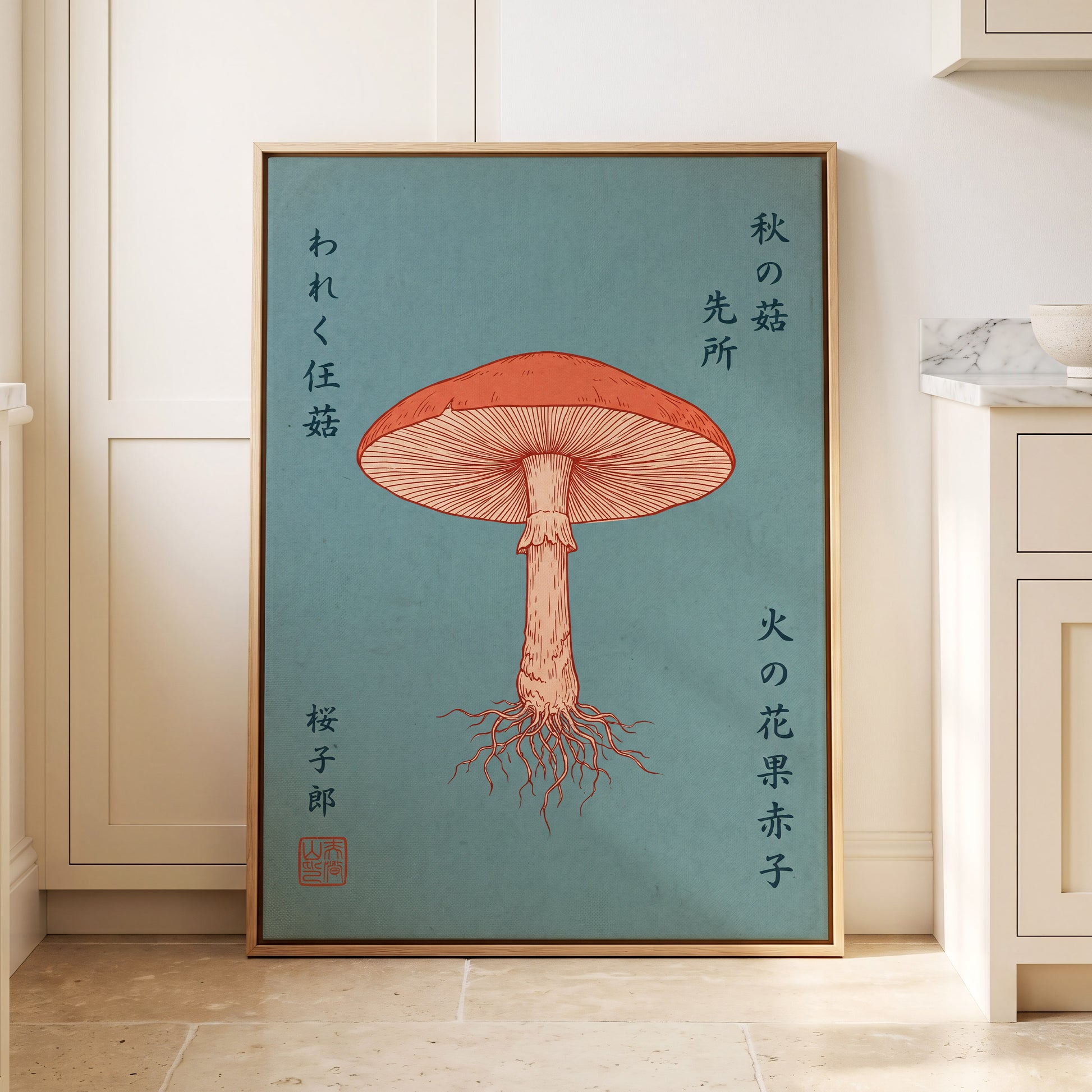 Scarlet Gills, blue, orange, beige nature wall art displayed in a styled interior, gallery view 8
