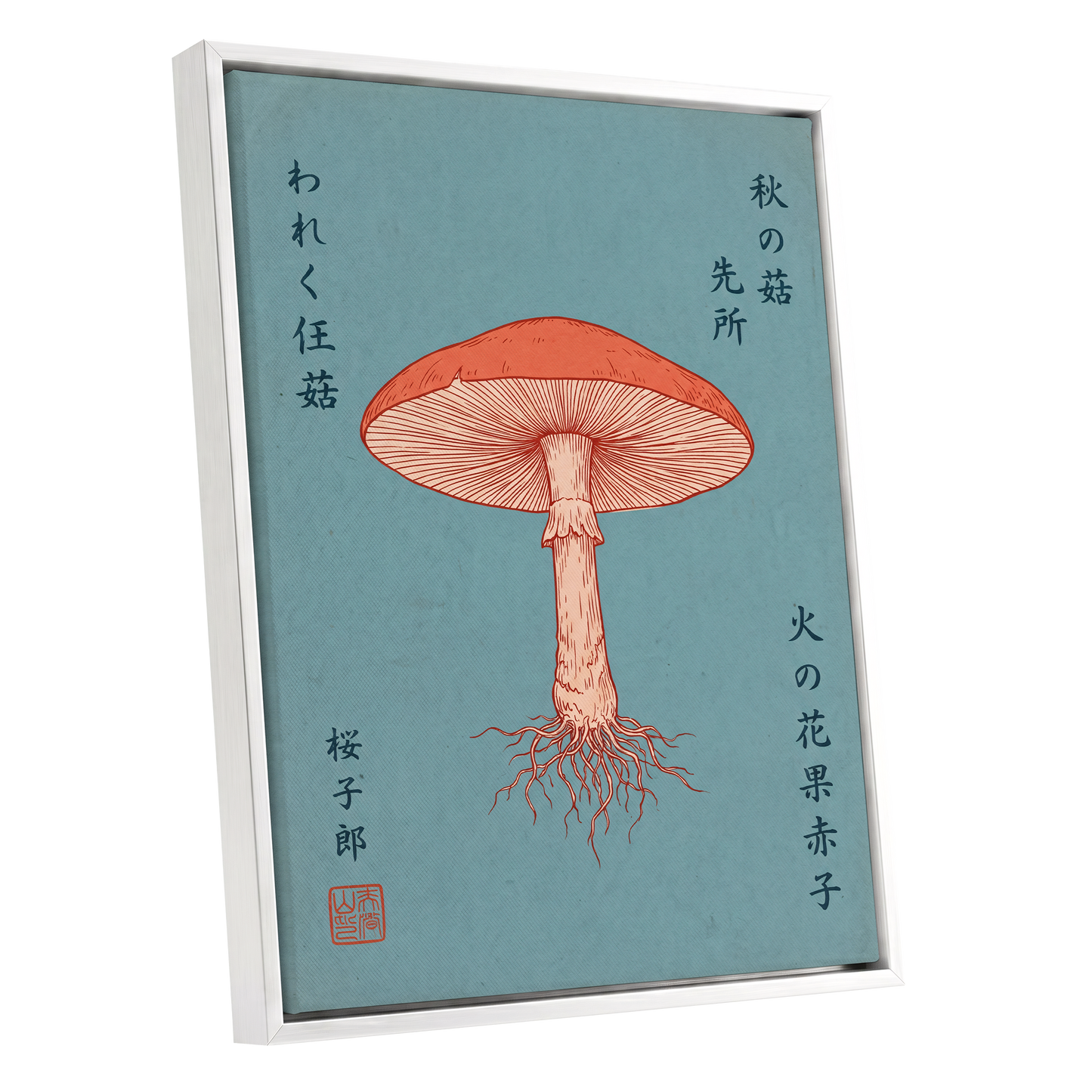 Scarlet Gills, blue, orange, beige nature wall art shown as a white framed canvas wall art