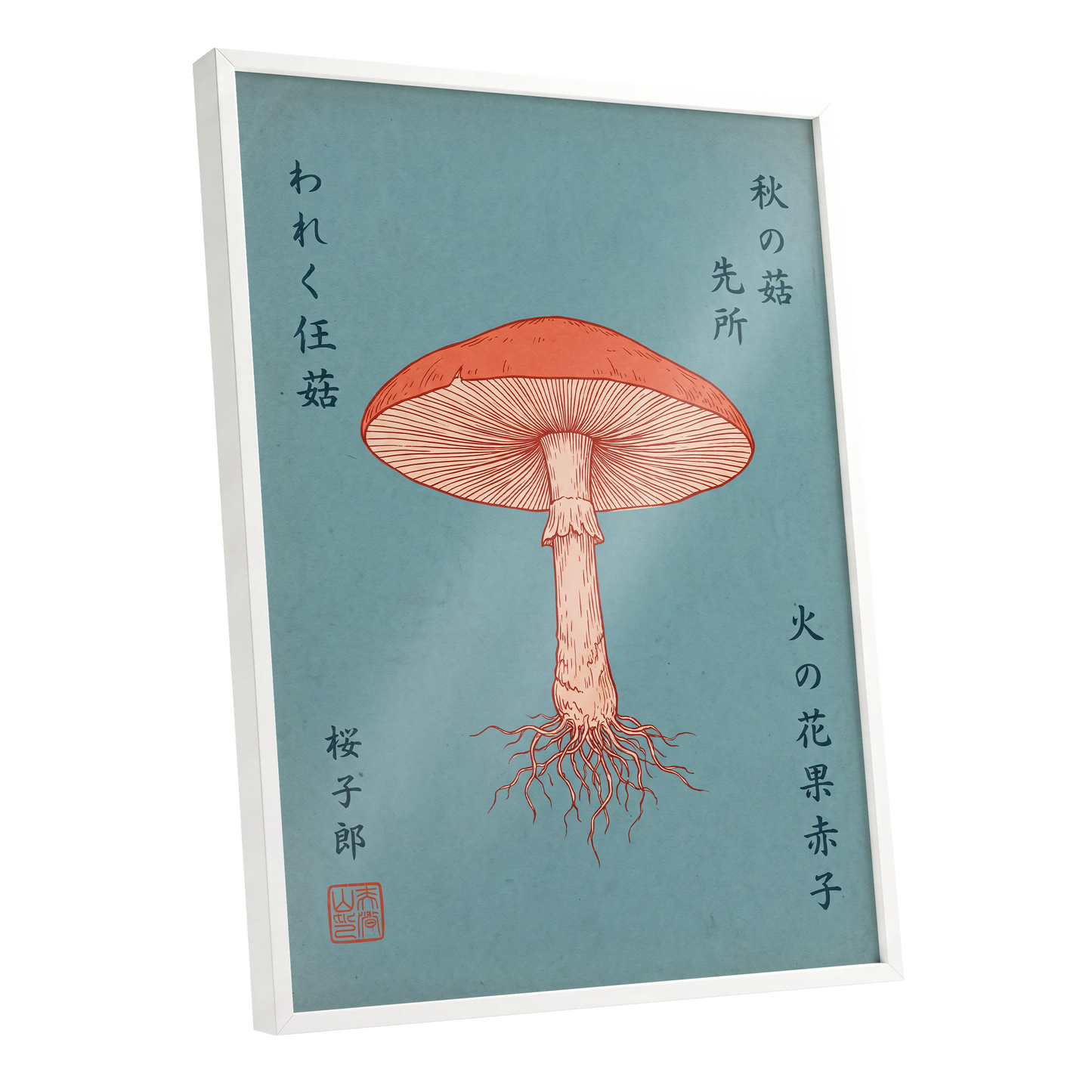 Scarlet Gills, blue, orange, beige nature wall art shown as a white framed poster wall art print