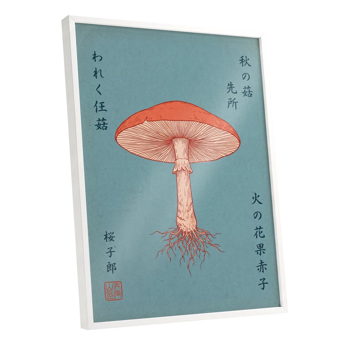 Scarlet Gills, blue, orange, beige nature wall art shown as a white framed poster wall art print
