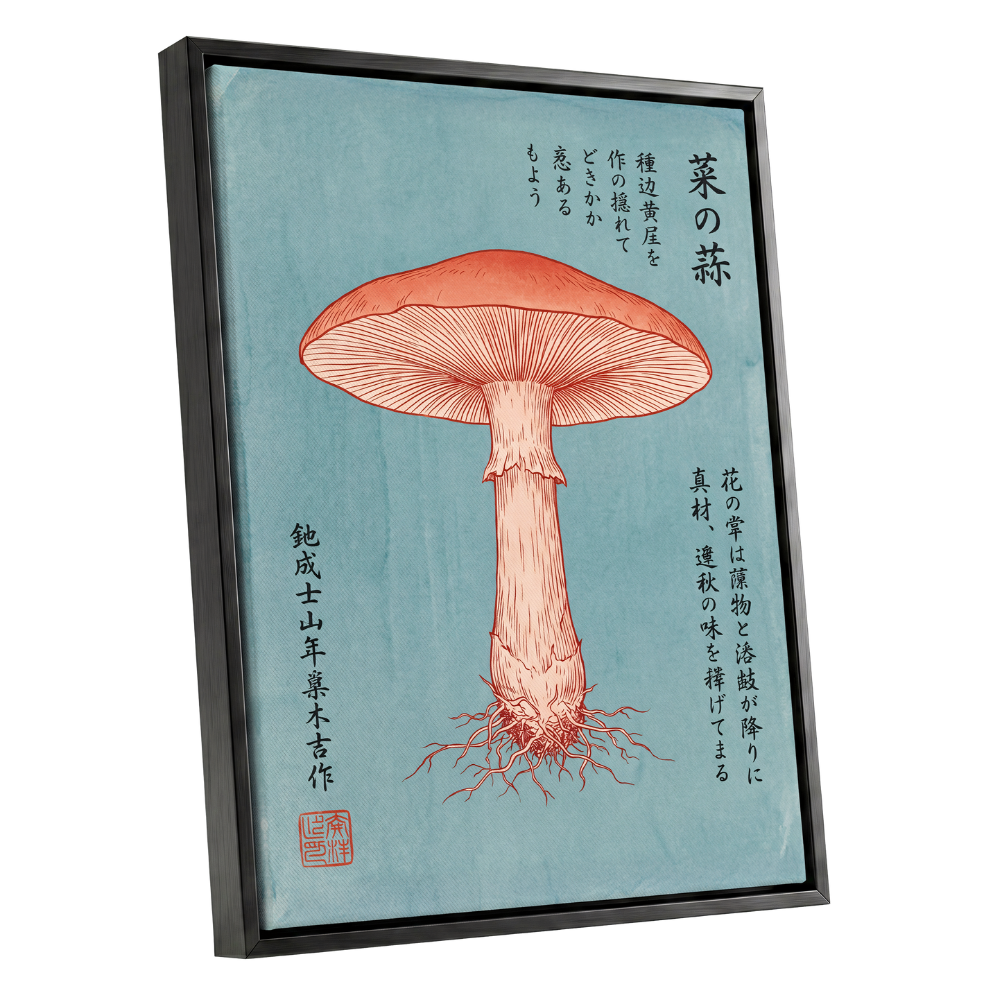 Scarlet Mushroom Study, blue, orange, beige nature wall art shown as a black framed canvas wall art