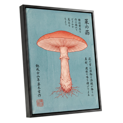 Scarlet Mushroom Study, blue, orange, beige nature wall art shown as a black framed canvas wall art
