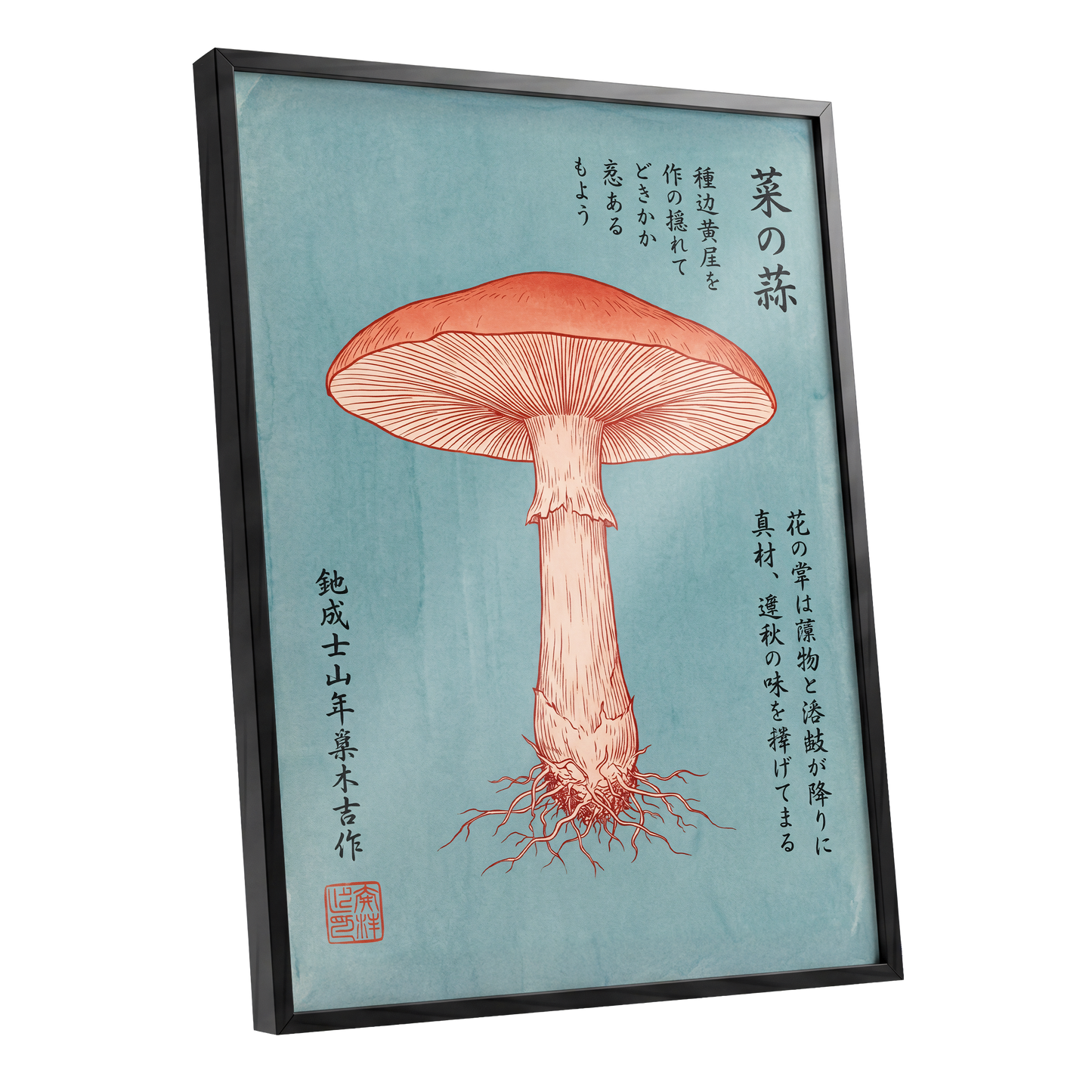 Scarlet Mushroom Study, blue, orange, beige nature wall art shown as a black framed poster wall art print