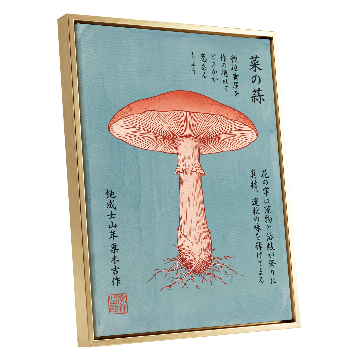 Scarlet Mushroom Study, blue, orange, beige nature wall art shown as a gold framed canvas wall art