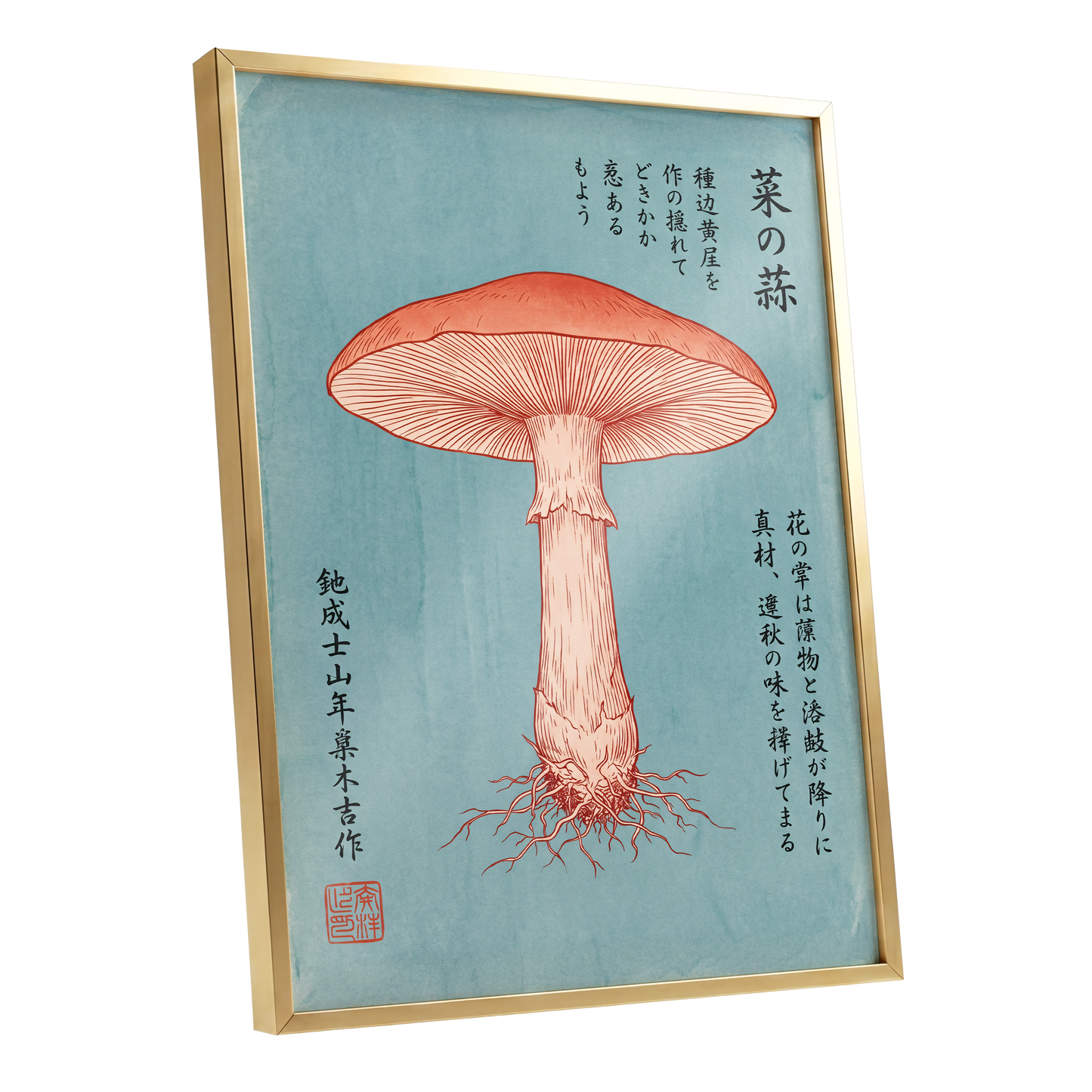 Scarlet Mushroom Study, blue, orange, beige nature wall art shown as a gold framed poster wall art print