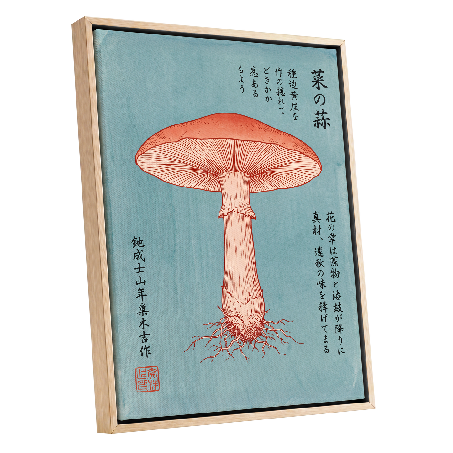 Scarlet Mushroom Study, blue, orange, beige nature wall art shown as a oak framed canvas wall art